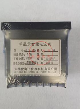 单显示智能电流表 AK652JL14I-31J 90.级精5度 智能数显电流电测
