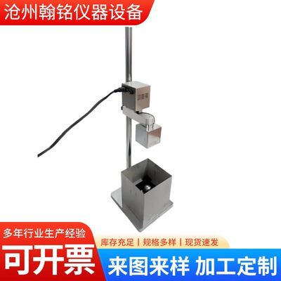 混凝土冲压冲击荷载吸收冲击动能试验不锈钢装置 GB/T21120-2018