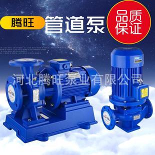专业销售立式 IB冷却水泵 管道泵增压离心泵排污泵ISG200 250