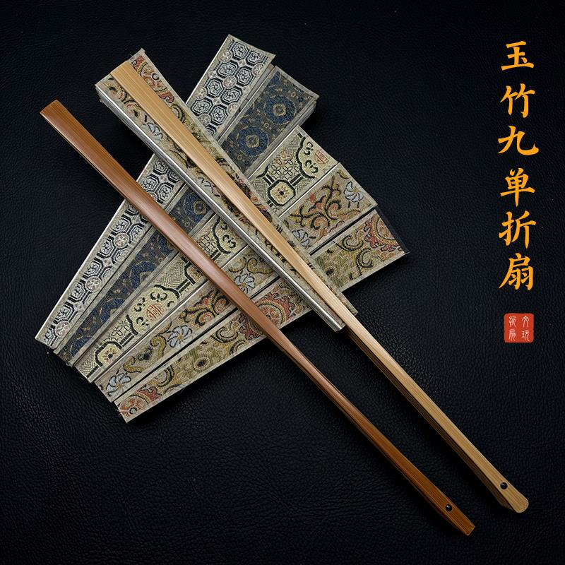 精制苏工9.5寸玉竹古方头九单折扇全竹扇骨文玩扇子复古夏季男