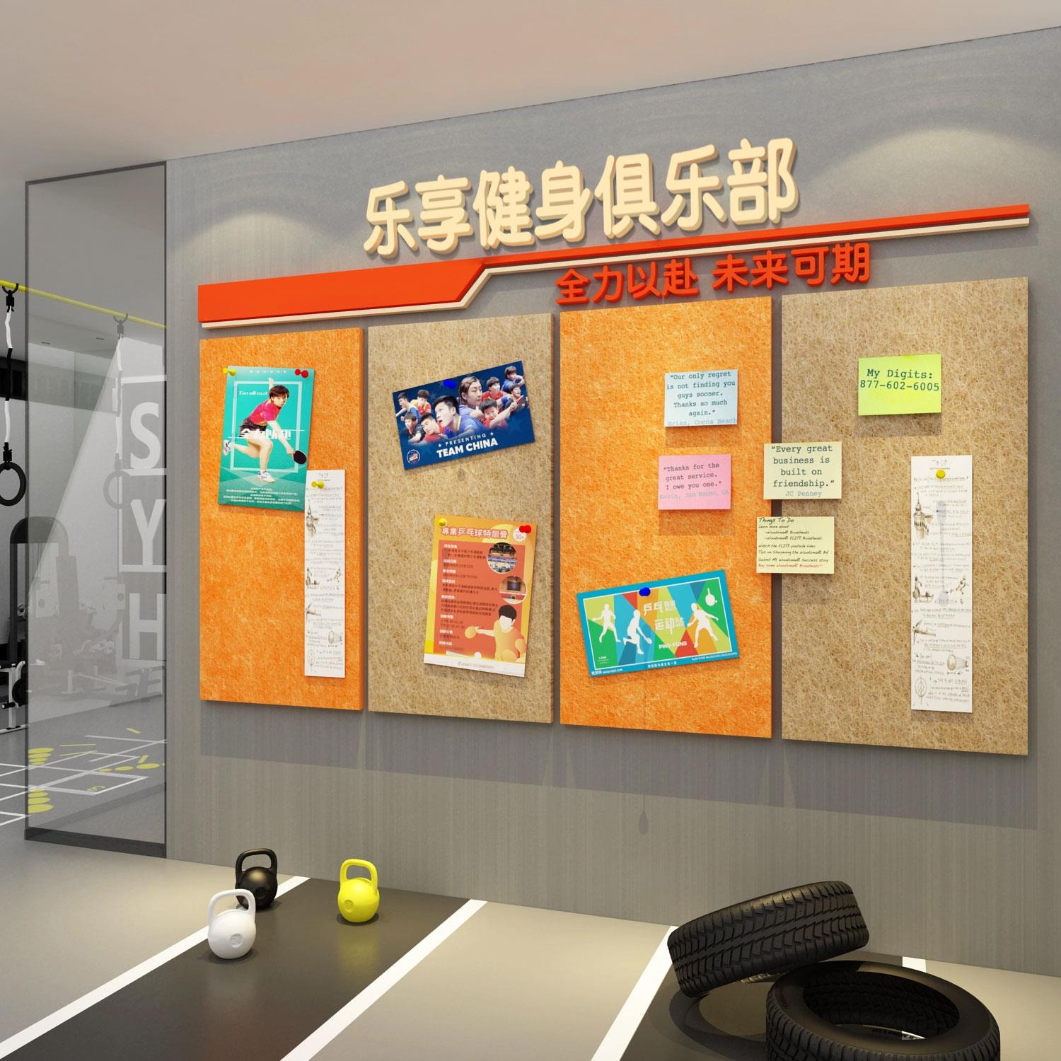 网红健身房墙面装饰文化墙贴运动馆教练形象学员风采展示照片背景