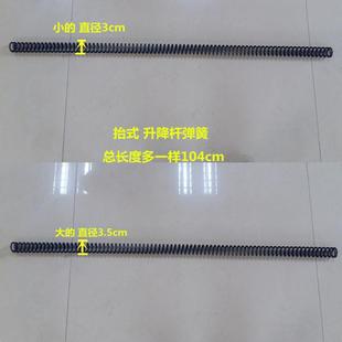 搅拌车泵车配件 弹簧 搅拌罐放料斗撑杆 升降器伸缩杆