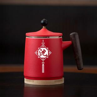 姓氏定制陶瓷茶杯茶水分离办公室家用带盖过滤个人马克杯刻字礼物