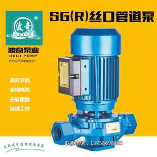 离心增压泵锅炉循环泵加压泵 上海波奇热水型单级单吸丝口管道泵