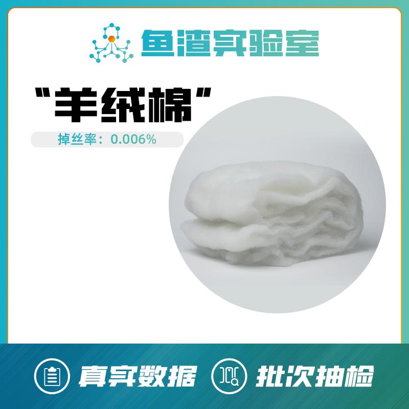 鱼渣实验室 德国安彩原装进口羊绒物理过滤棉鱼缸高密度净化加厚