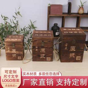 白酒木盒白酒禮盒二斤三斤五斤高檔酒壇木盒復古酒盒手提木盒