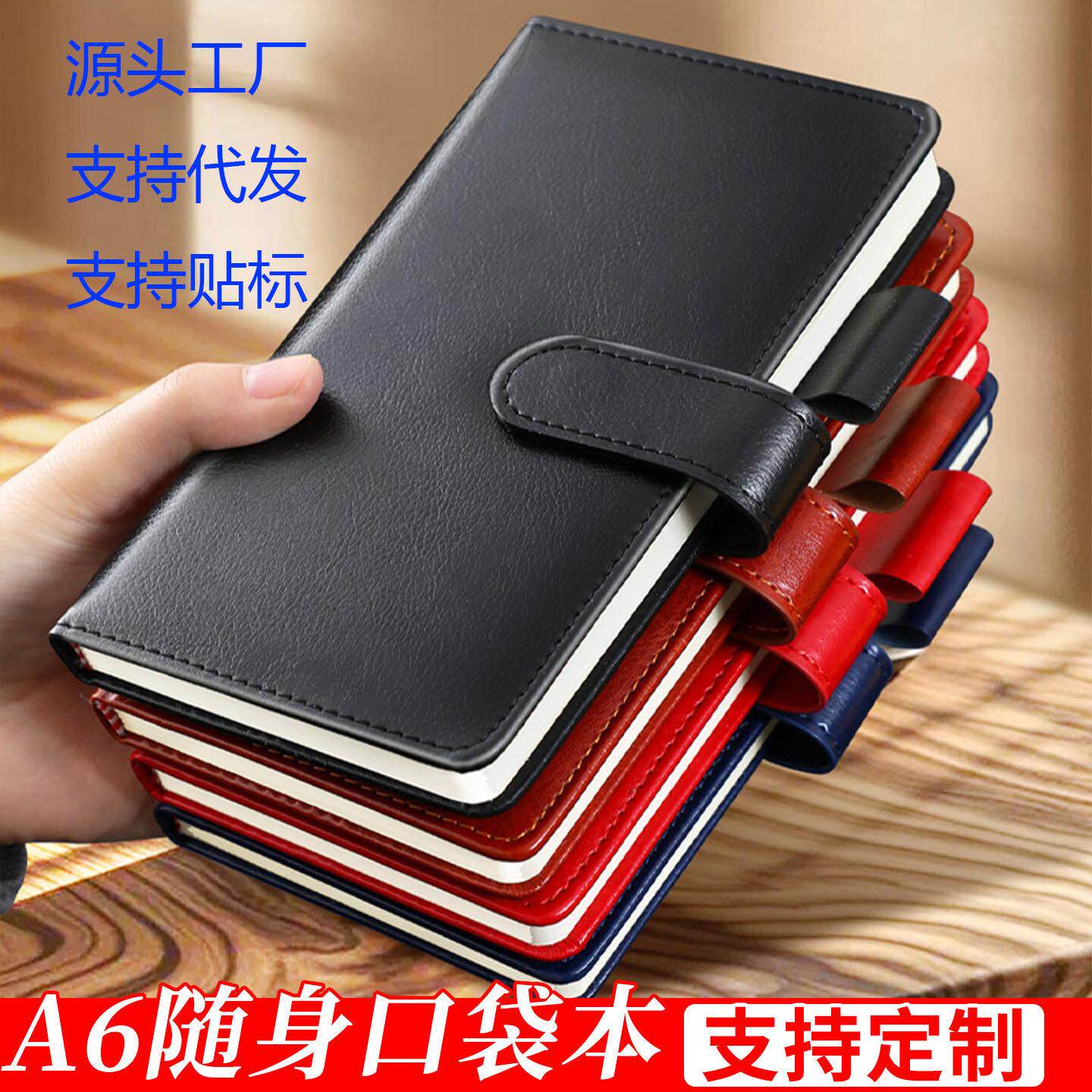 跨境皮质A6随身笔记本商务记事本公便携备忘本小号口袋本可定制