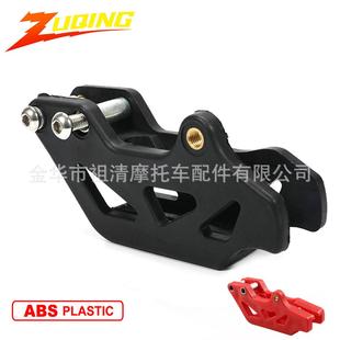 越野摩托车导链器波速尔歼1歼2歼3歼5泰坦M1-M9缇坦189猎豹猎隼导