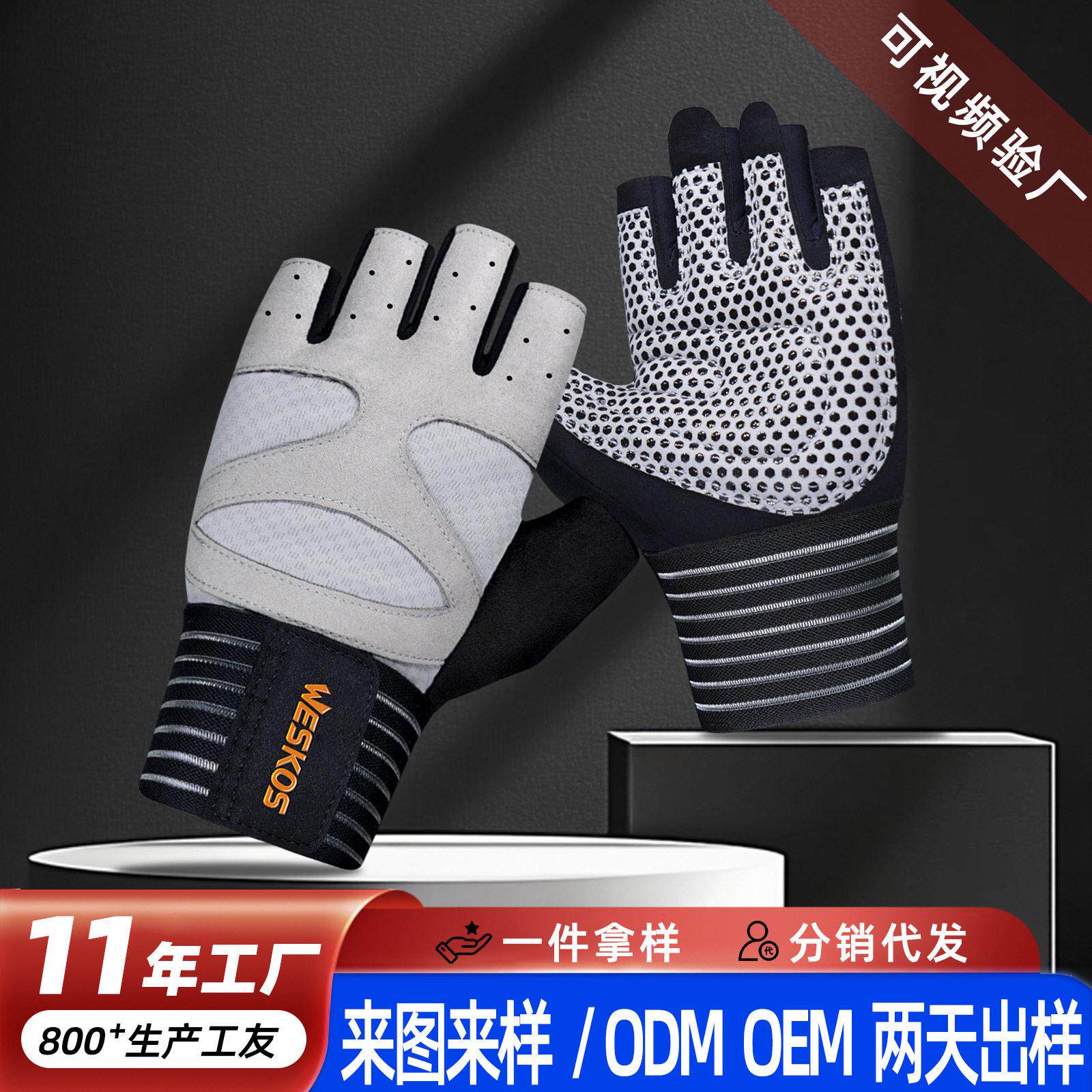 骑行手套举重女用半指健身防滑锻炼杠哑铃护腕防扭伤运动手套