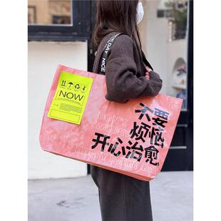 编织袋手提袋定 制网红袋展会显眼包购物广告店庆开业宣传活动袋