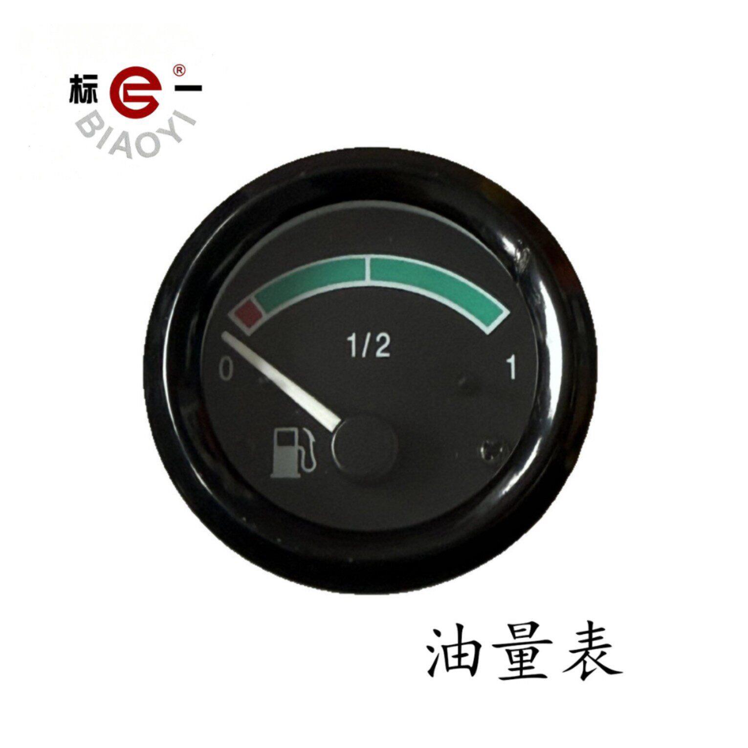 货车农机叉车改装加装通用精度油量表油位表燃油表液位表12V24V