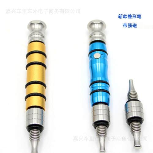 新款汽车凹陷修复工具合金整平笔凹坑凹凸整形维修配件敲击锤