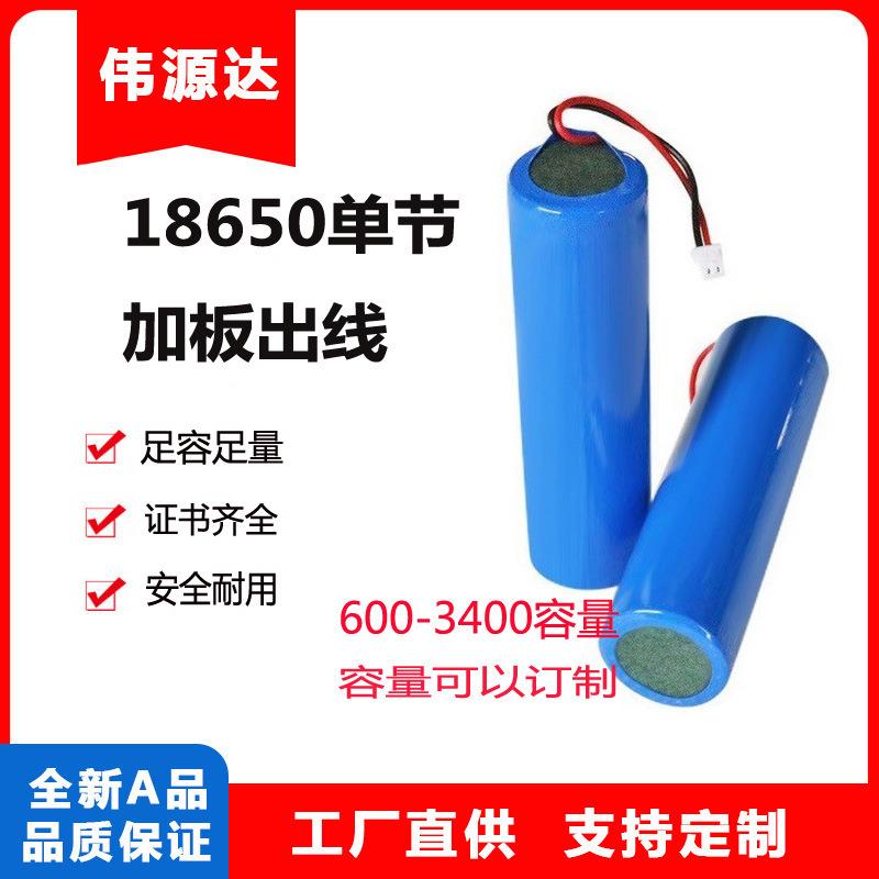 18650锂电池3.7v各种容量加保护板出线 小风扇 手电筒可充电电池