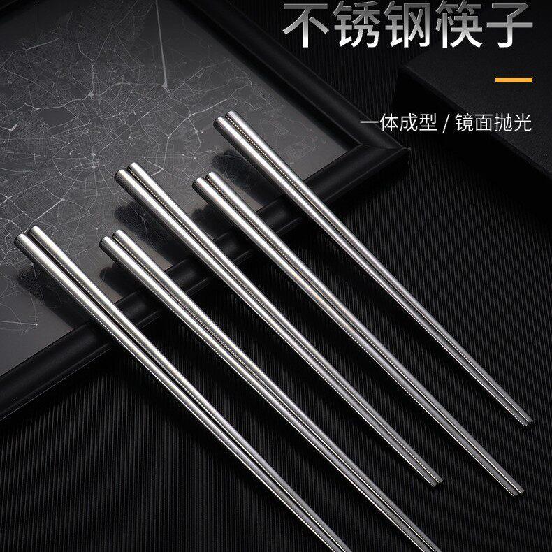 304不锈钢筷子餐具#防滑布轮光方形#可材质家用