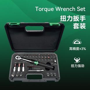 扭力扳手套装可调公斤高精度扭矩扳手火花塞自行车汽修扭矩扳手套