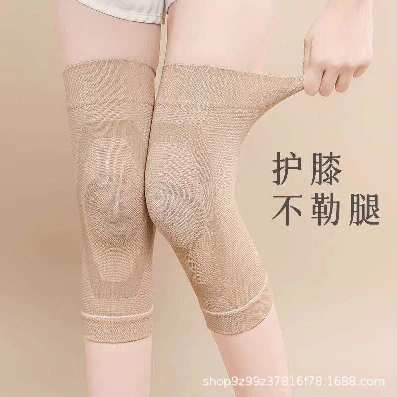 防滑运动护膝盖套夏季薄款保暖透气无痕老寒腿女士关节老人空调
