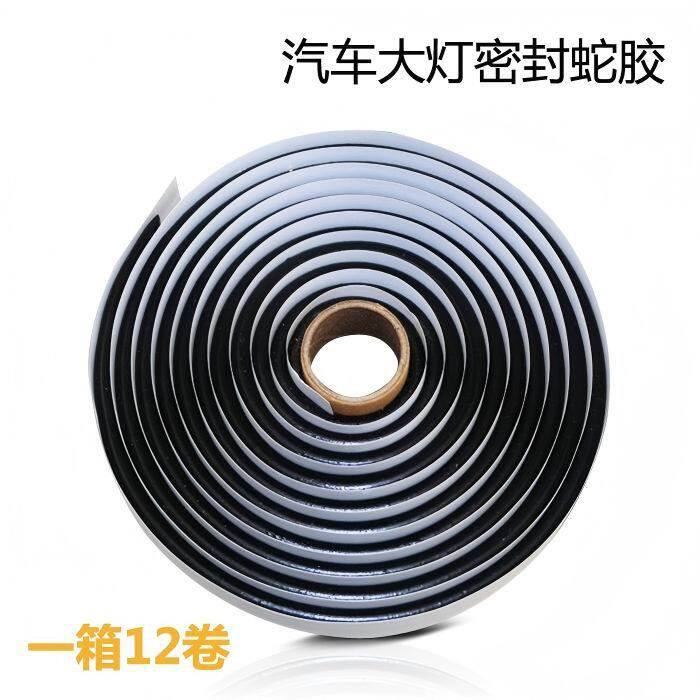 汽车大灯密封胶车门防水膜密封蛇胶丁基胶不干胶防水车灯罩蛇盘胶