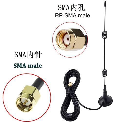5.8G2.4G吸盘天线wifi网卡5G路由器模块外置天线双频WIFI吸盘天线
