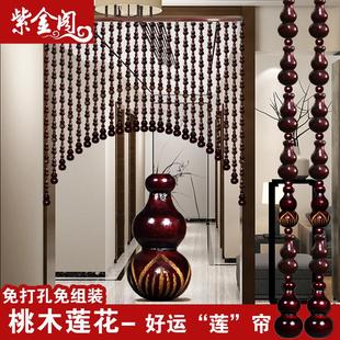 风水帘珠帘免打孔 全桃木葫芦门帘隔断帘客厅卧室卫生间大门对门