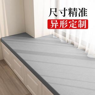 通用 定做网红乳胶椰棕窗台垫飘窗垫北欧风现代简约双面榻榻米四季