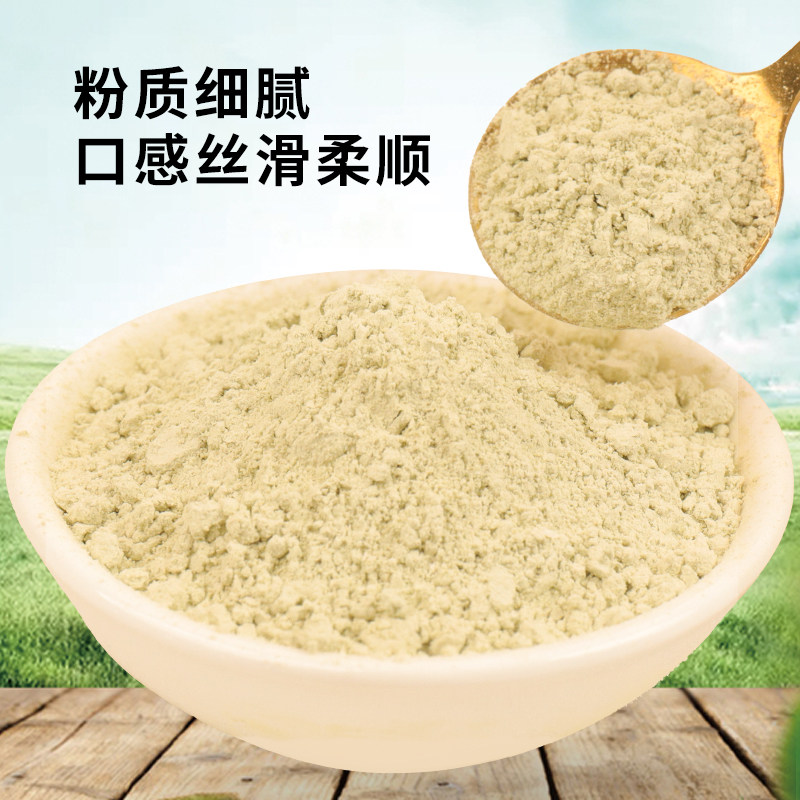 延寿恒长白山铁皮石斛粉纯粉正品西洋参粉人参粉茶冻干粉固体饮料