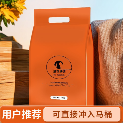 20斤豆腐猫砂除臭秒吸水秒结团