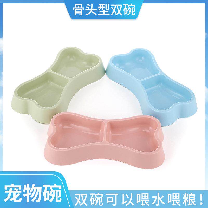 厂家直销 哈特丽新款宠物狗碗食盆 糖果色塑料骨形双碗