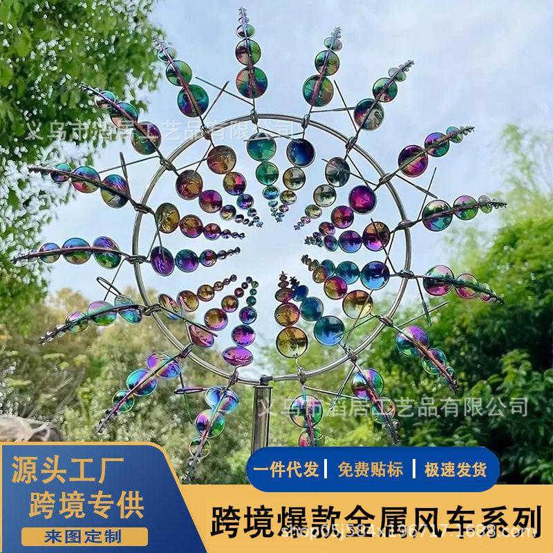 跨境爆款金属风车风力旋转器户外园林花园装饰品创意铁艺风车插件