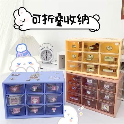 塑料桌面收纳盒子抽屉式办公室书桌上小型储物盒学生宿舍整理盒