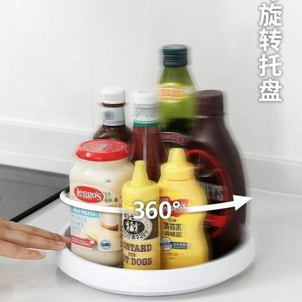 旋转托盘多用途厨房调料收纳盒圆形置物架家用收纳转盘展示架