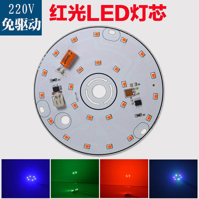 led灯板红光led灯芯压12v24v灯泡灯笼圆形绿蓝紫灯盘改造配件