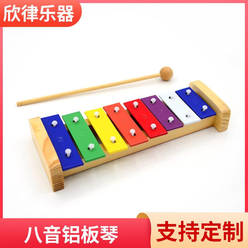 奥尔夫打击乐器 铝板琴 八音铝片琴 8音敲琴调音 非洲鼓8寸儿童