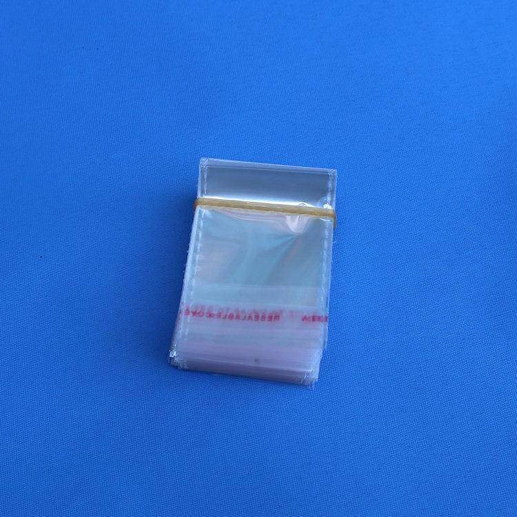 厂家直销OPP袋不干胶自粘袋自封袋首饰品包装袋透明塑料袋可定制