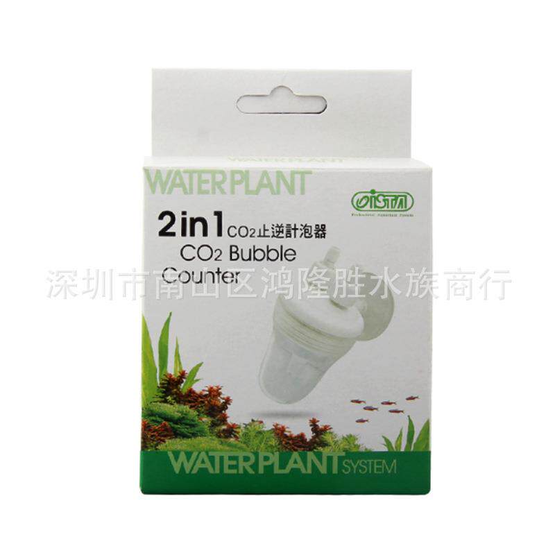 伊士达ISTA 二氧化碳CO2止逆计泡器 水族细化器 I-566