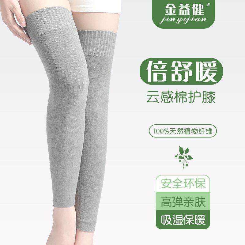 夏季日本护膝保暖护膝发热舞蹈护膝运动护具老人长款骑行护膝加热