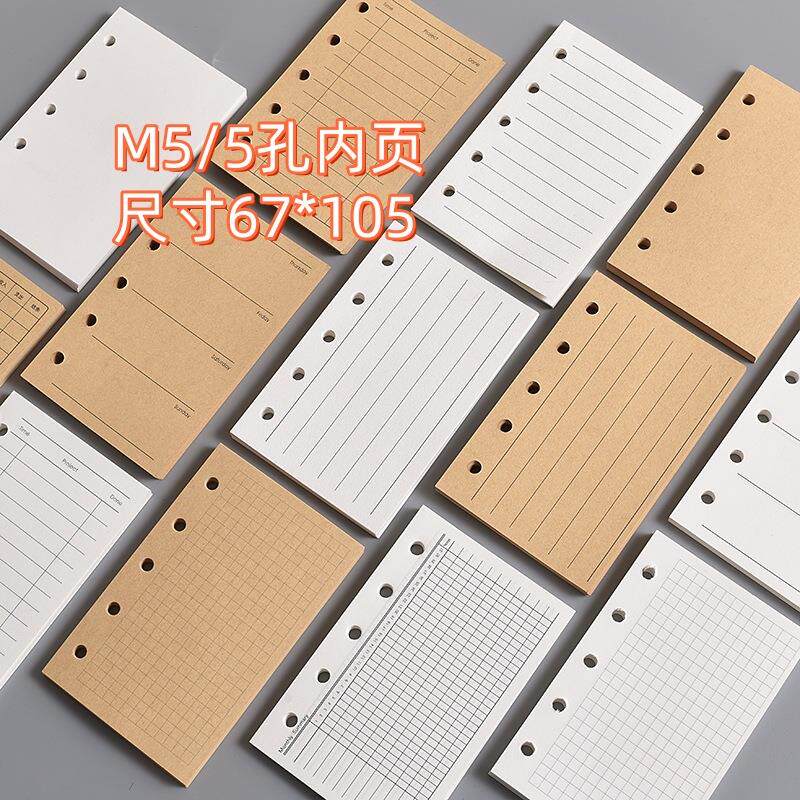 现货m5手账本内页a8活页替芯方格空白竖线周计划一日一页打卡内页