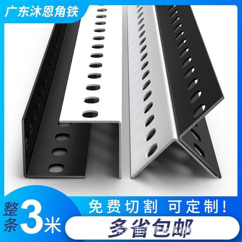 厂家直发自由组合万能角钢仓储收纳架多层角铁材料小卖部铁架