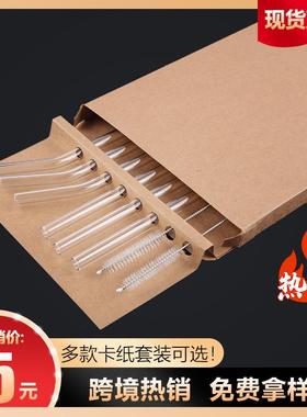 厂家直销高硼硅耐热玻璃吸管套装弯吸管套装透明饮料吸管环保吸管