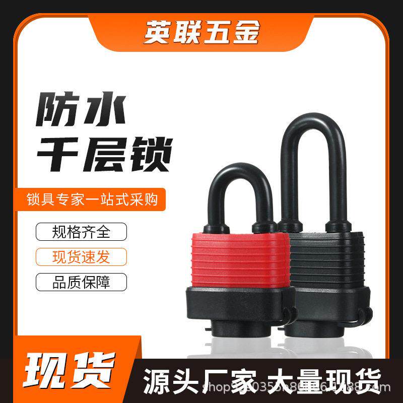 现货跨境防水千层锁塑料外壳铜芯防锈防雨铁挂锁锁具生产厂家