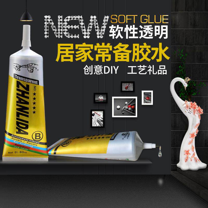 带针头衣服饰品DIY粘钻粘手机屏幕液晶屏边框翘支架透明软性胶水