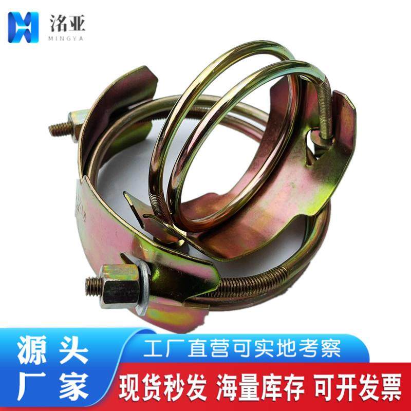 洺亚·厂家老虎夹强 力喉箍重型管卡 老虎卡 双钢丝强力卡箍