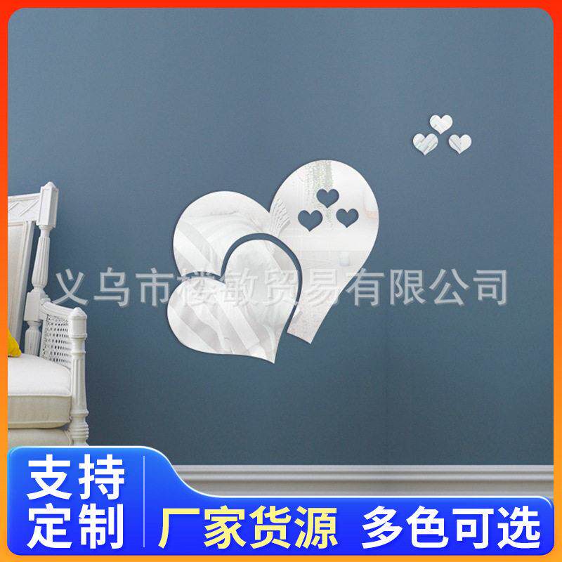 跨境家居亚克力镜面立体自粘镜子墙贴爱心镜面贴DIY装饰画背景墙