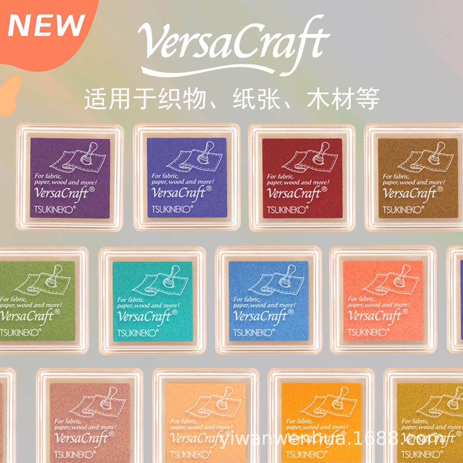 日本月猫VKS布用印泥多用布方印台 彩色多用复古手账橡皮章