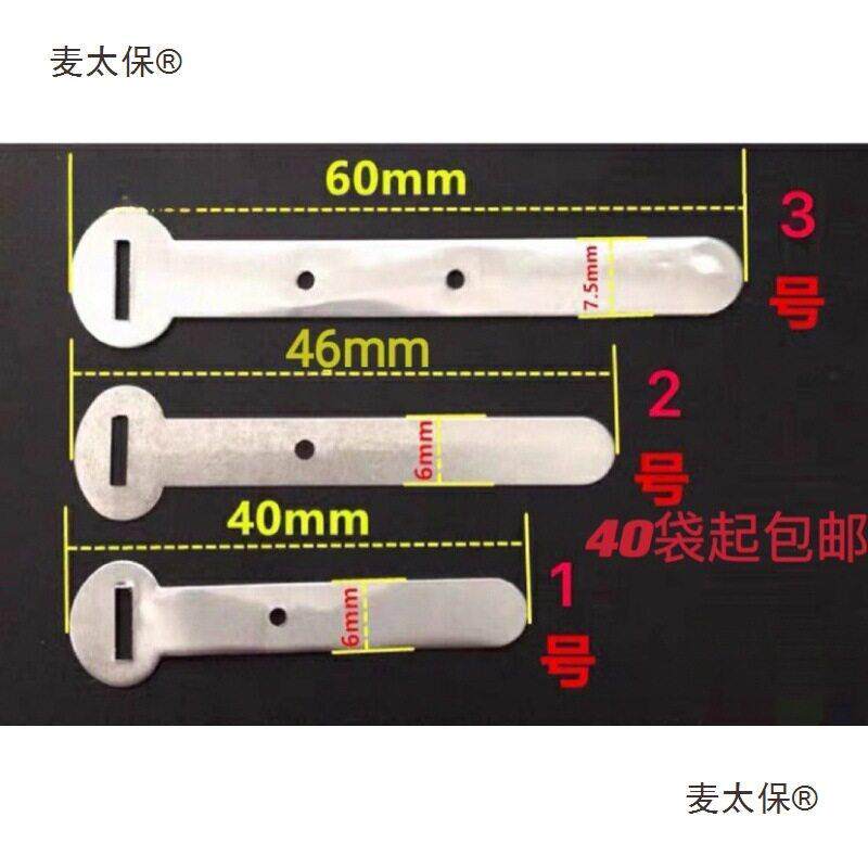 钢精轧头钢精扎头123456号铝制大小号电线卡钢钉管夹管卡包麦太保