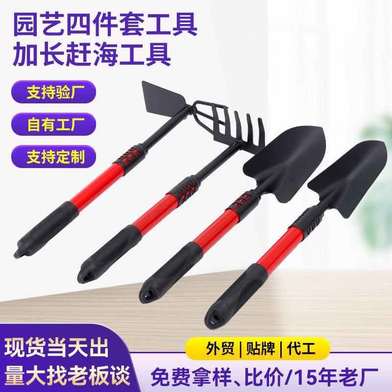 加工定制赶海工具四件套园艺多功能加长两用锄耙沙滩铲园艺工具