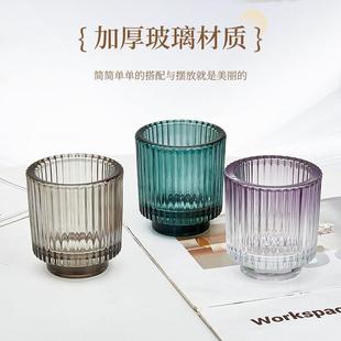双层厚壁蜡烛玻璃杯厚底香薰烛台欧式竖条纹厚壁蜡烛杯弧底蜡烛杯