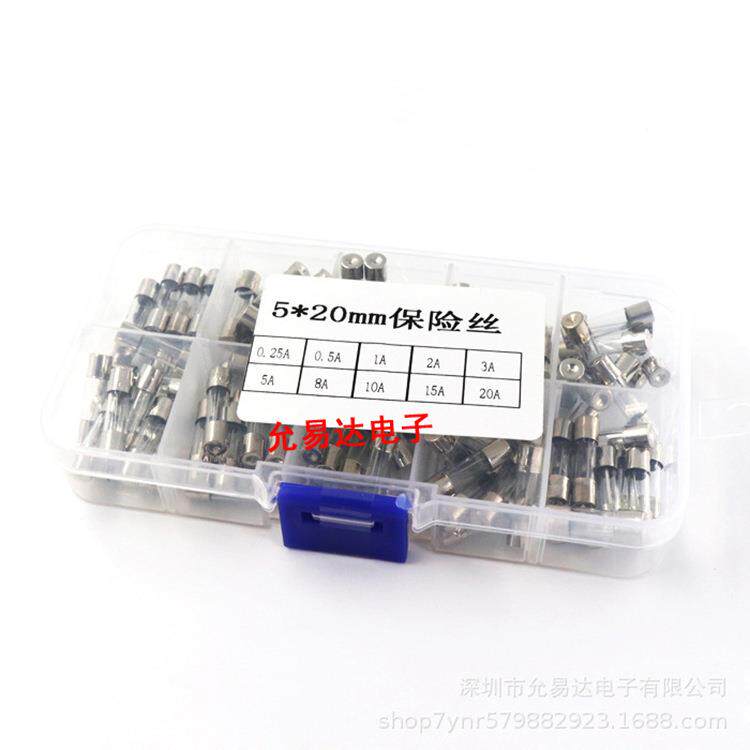 玻璃保险丝 保险管 熔断器包盒5*20MM 10种共100只 混合装样品盒