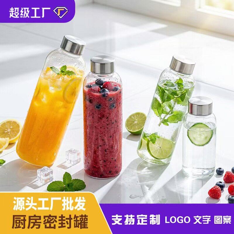 硼硅便携车载玻璃水杯层带布套运动水广告促销礼品玻璃杯