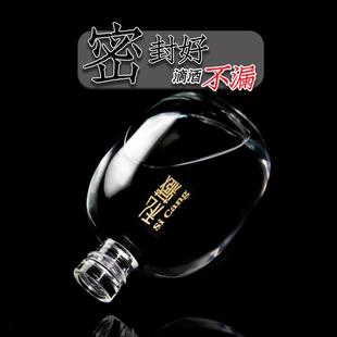 储存白酒瓶子酒壶家用随身便携酒 56PC酒瓶空瓶玻璃密封一斤装