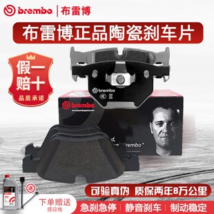 德国Brembo布雷博陶瓷刹车片适用BMW原厂 奔驰Toyota保时捷汽车刹